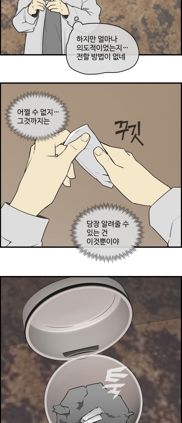 24 페이지