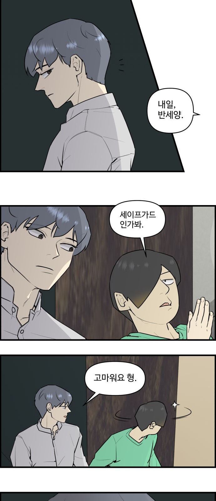 26 페이지
