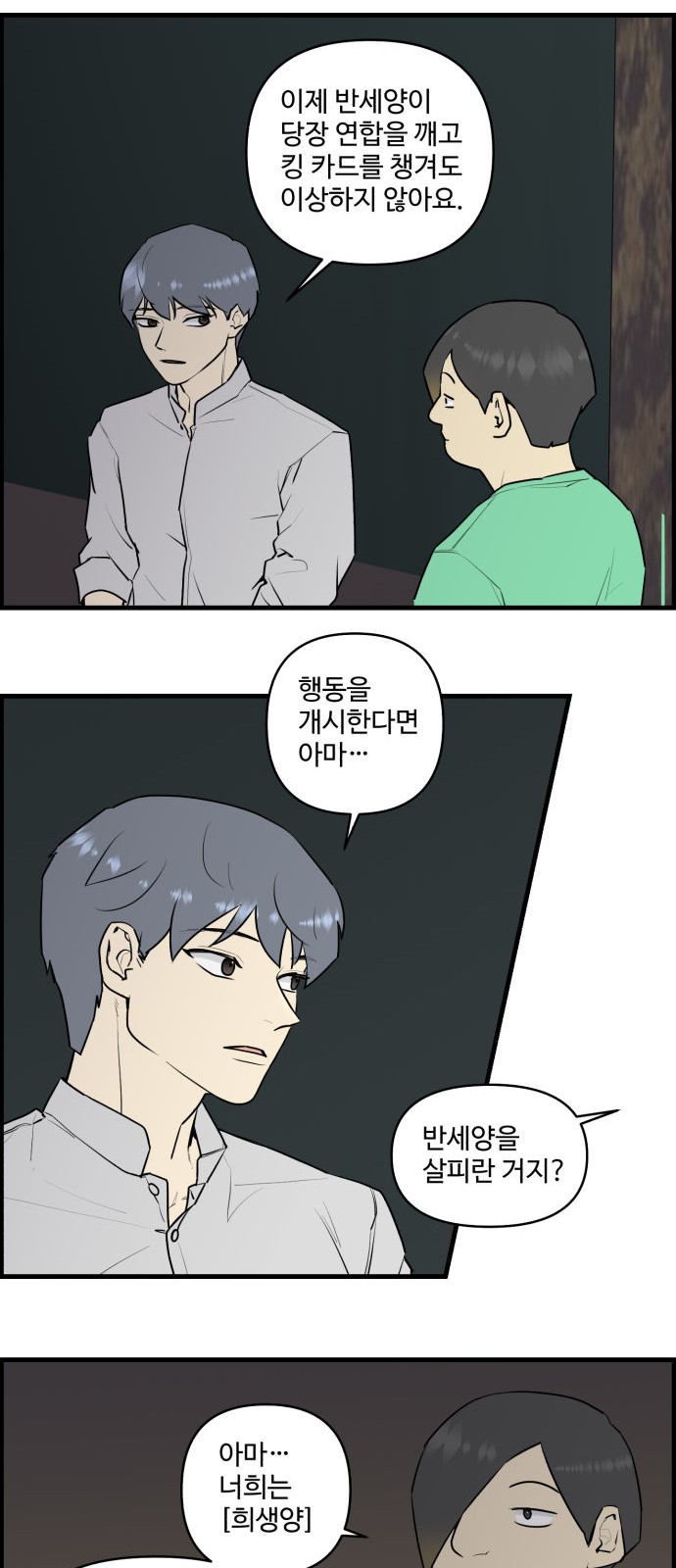 3 페이지