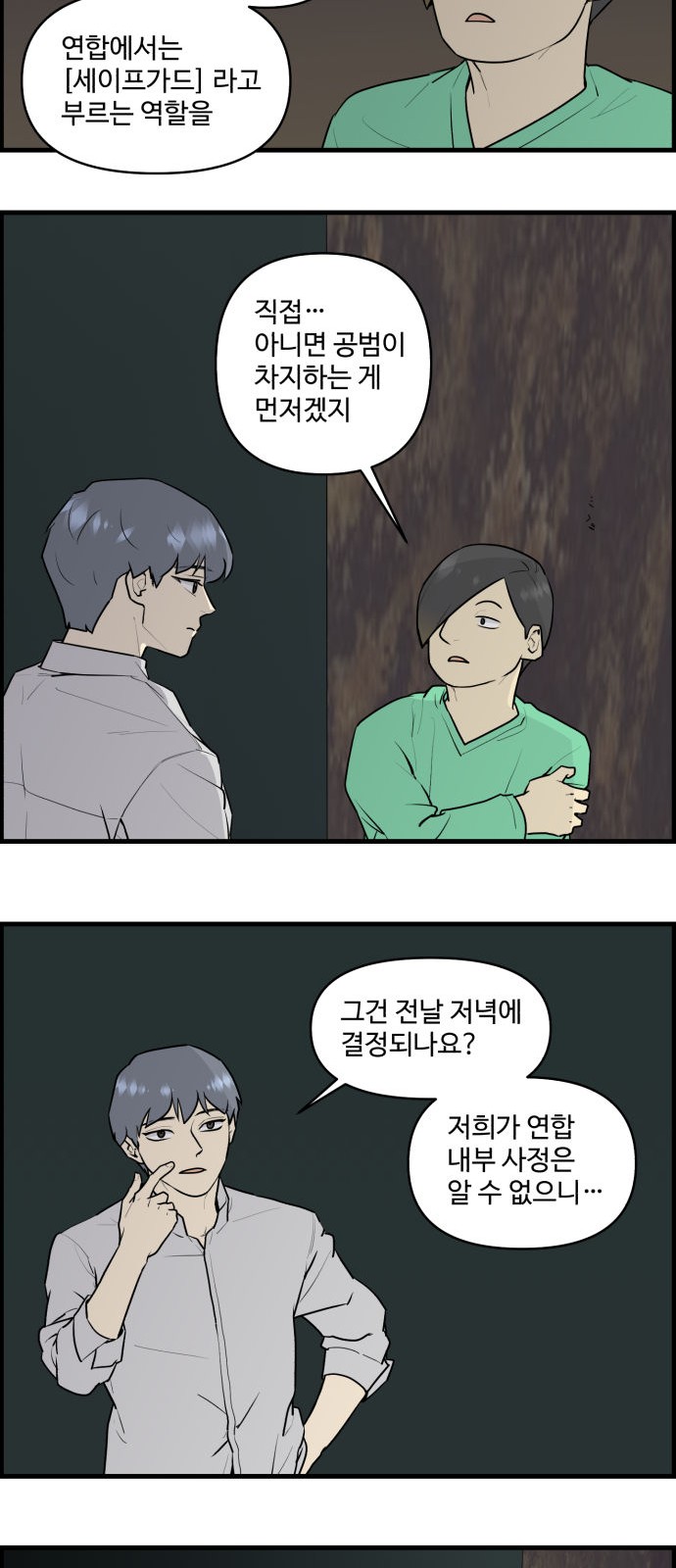 4 페이지