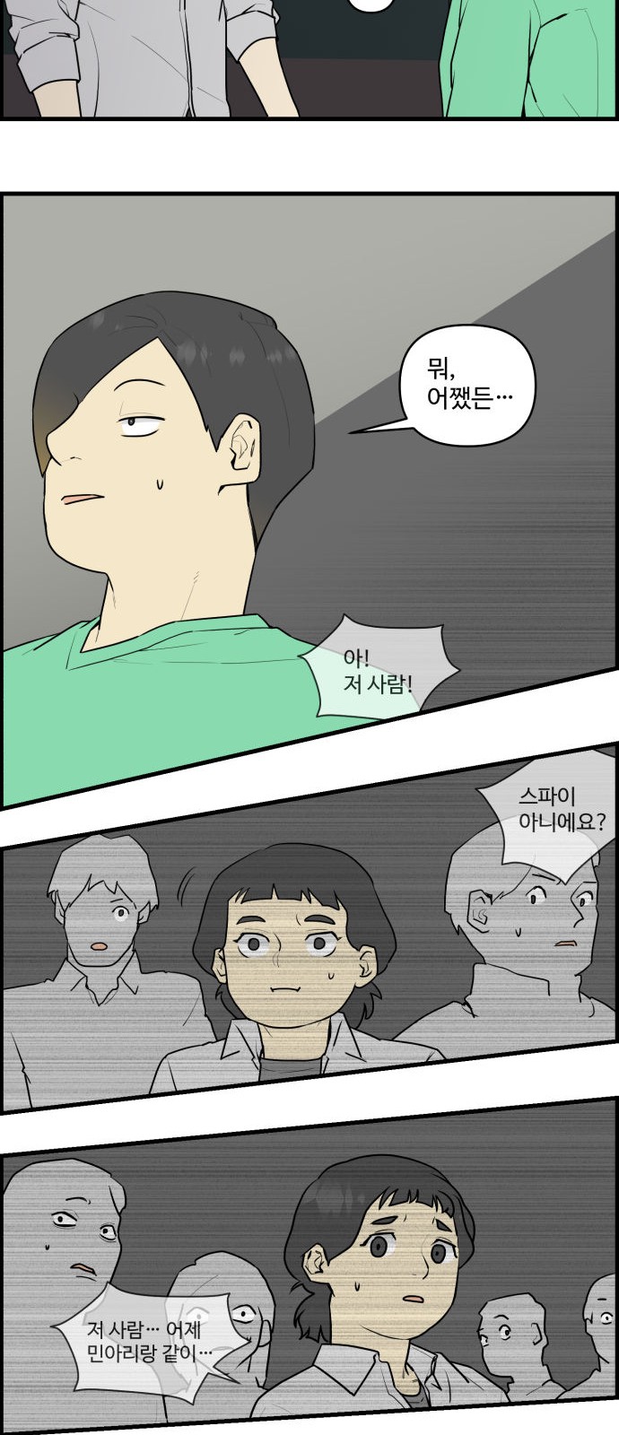 6 페이지