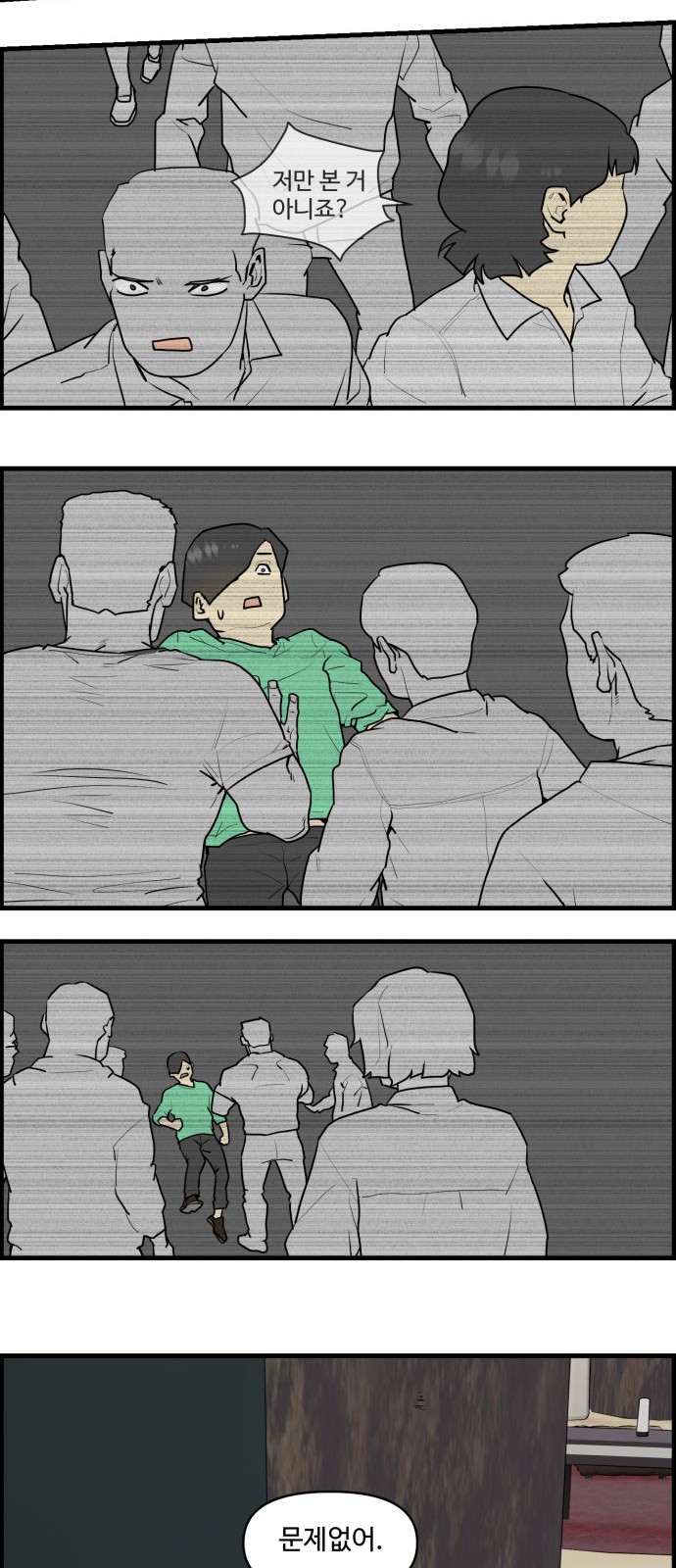 7 페이지