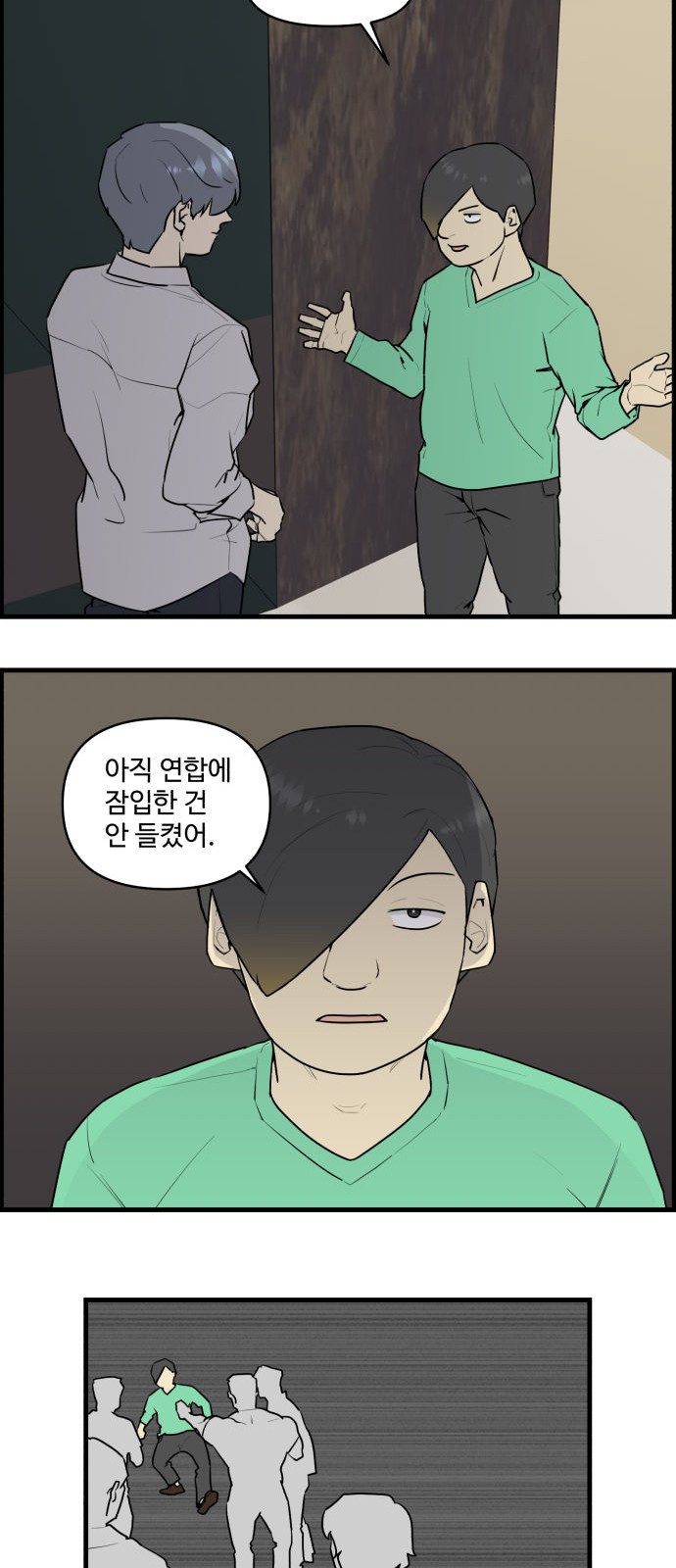 8 페이지