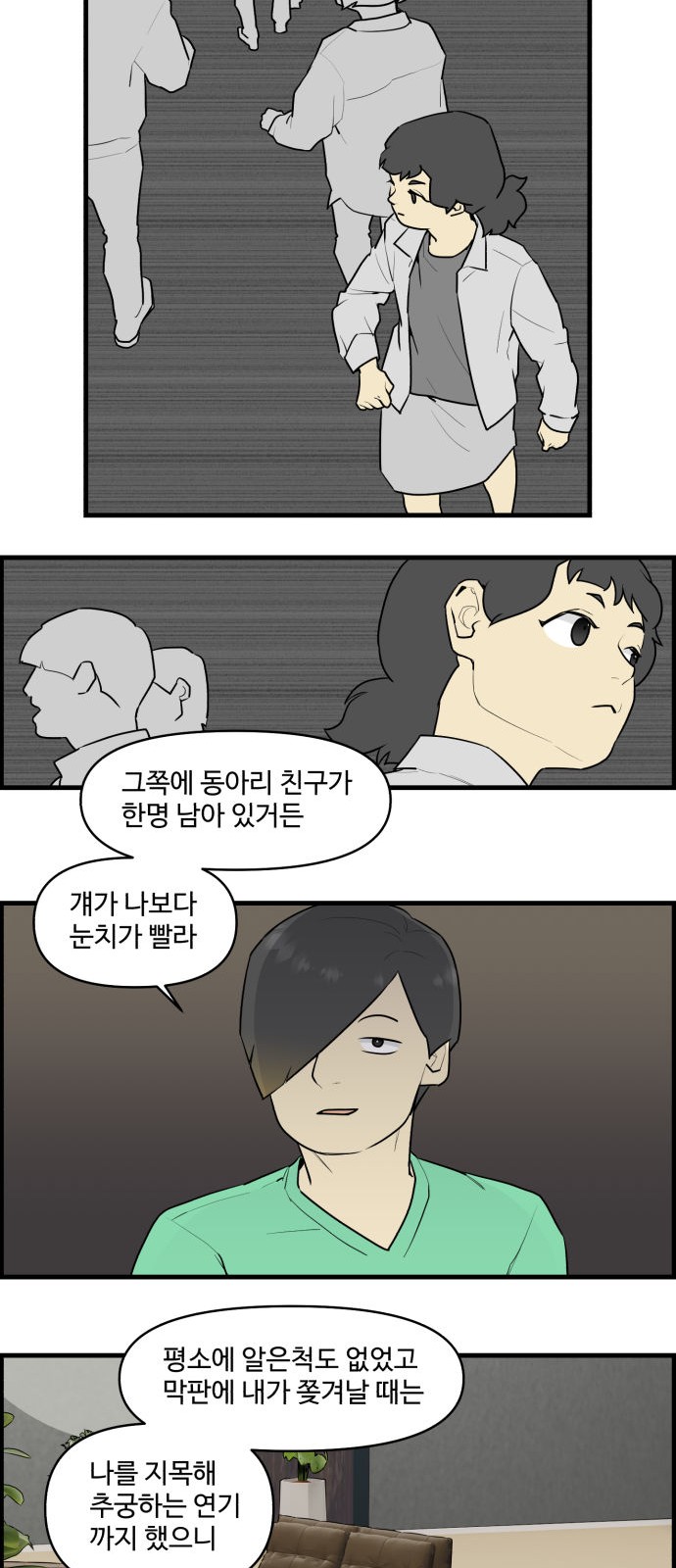 9 페이지