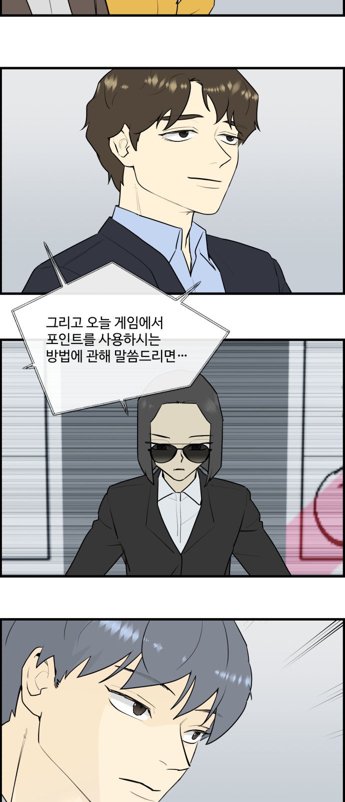 10 페이지