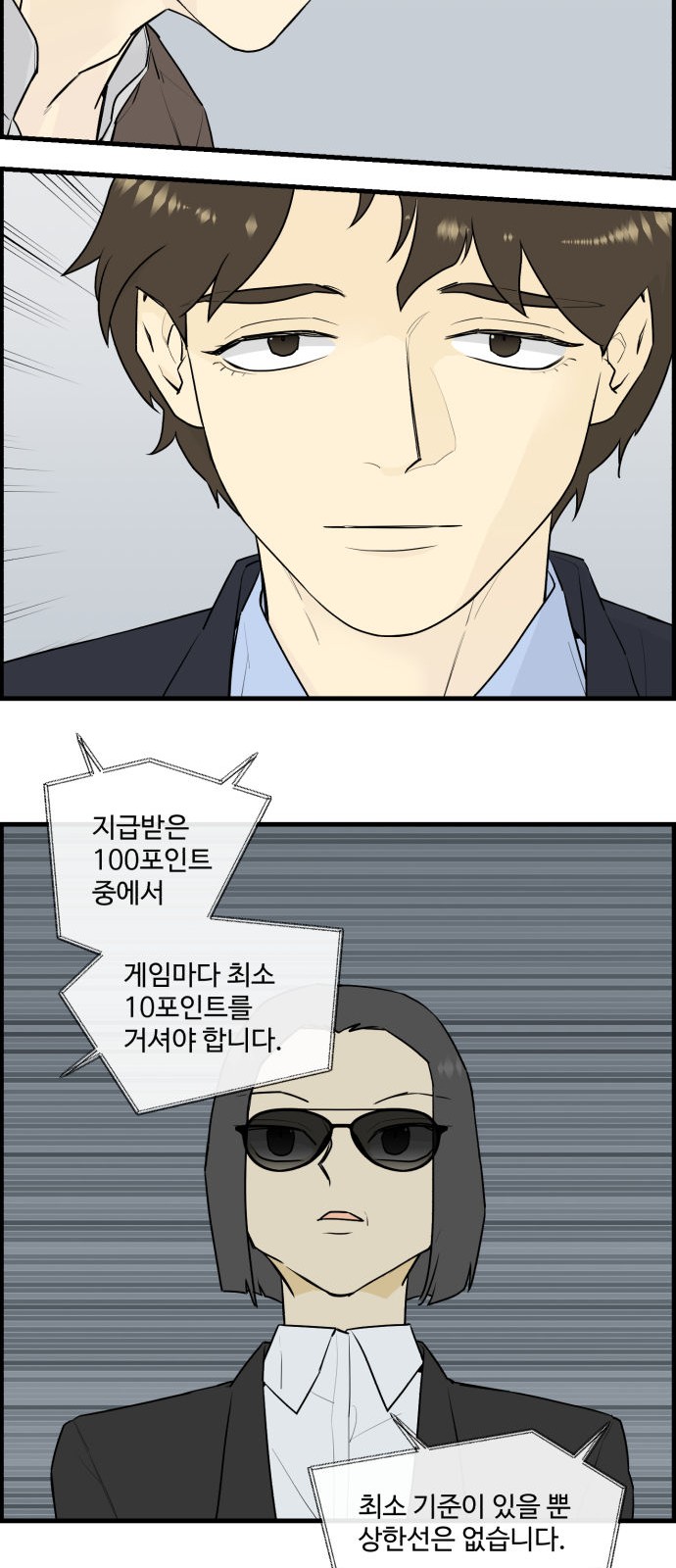 11 페이지