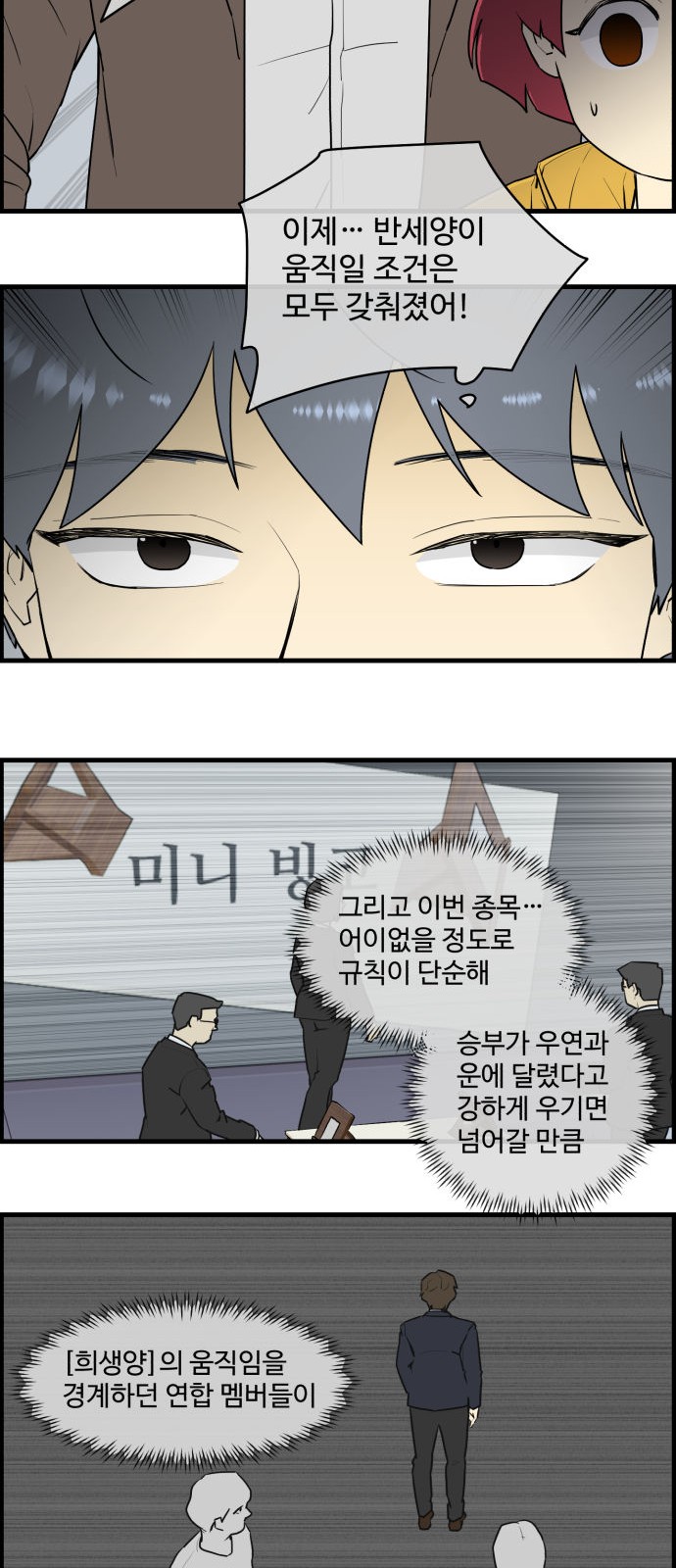 13 페이지