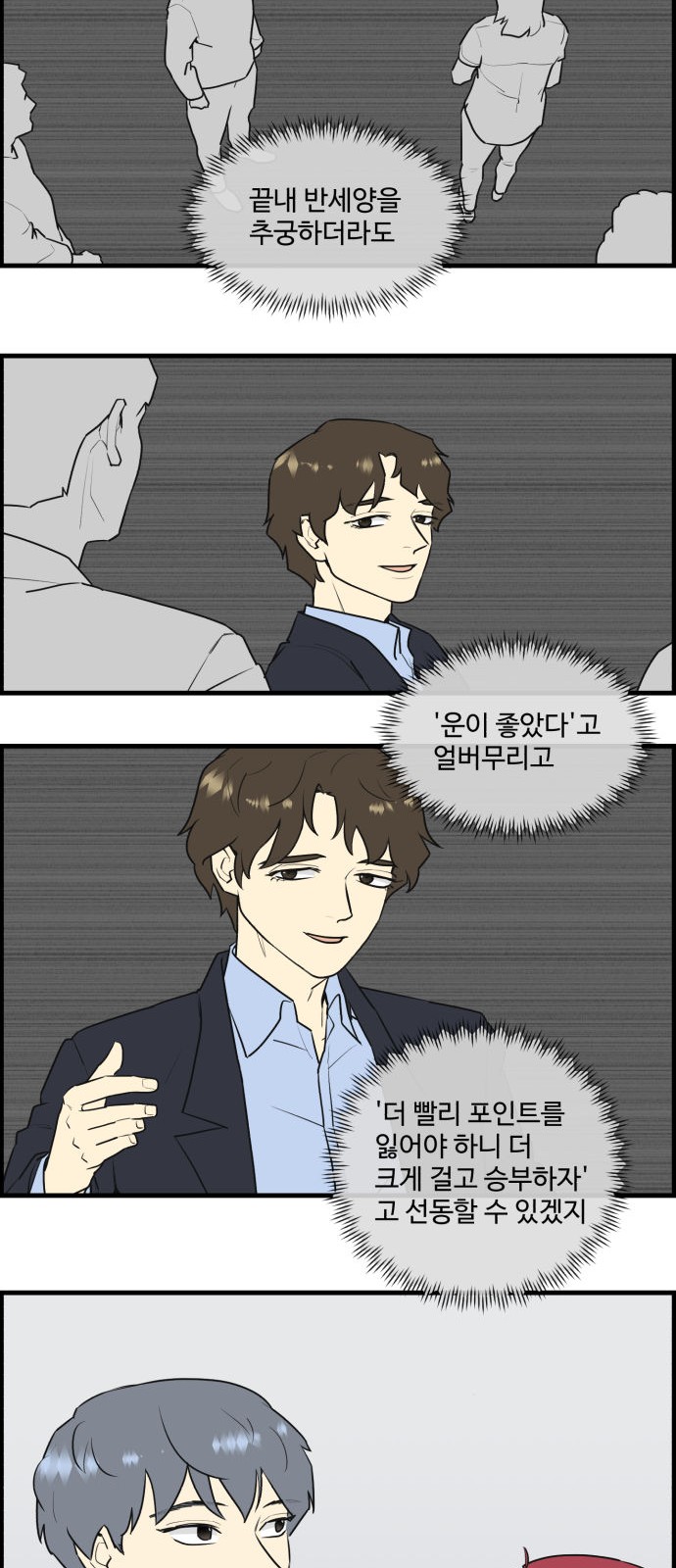 14 페이지
