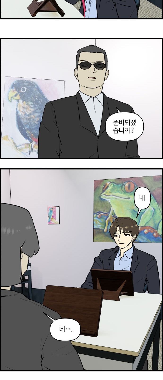 18 페이지