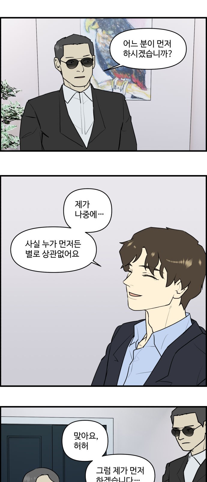 19 페이지