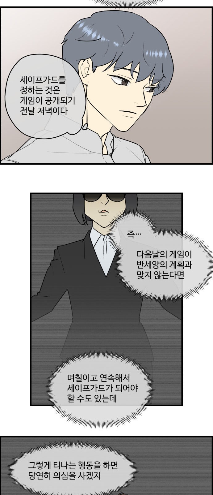 2 페이지
