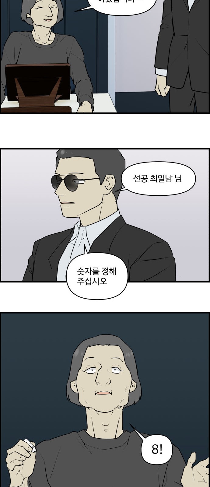20 페이지