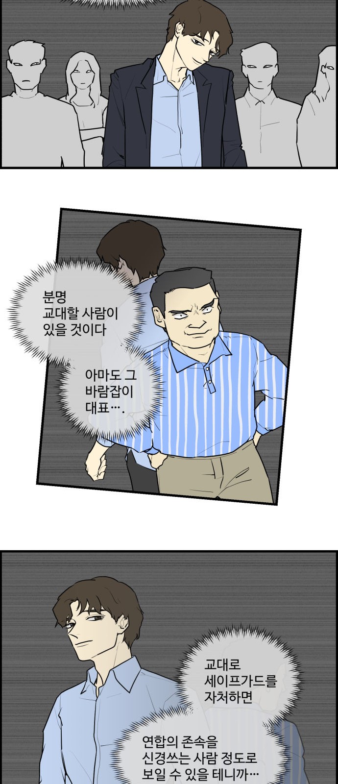 3 페이지