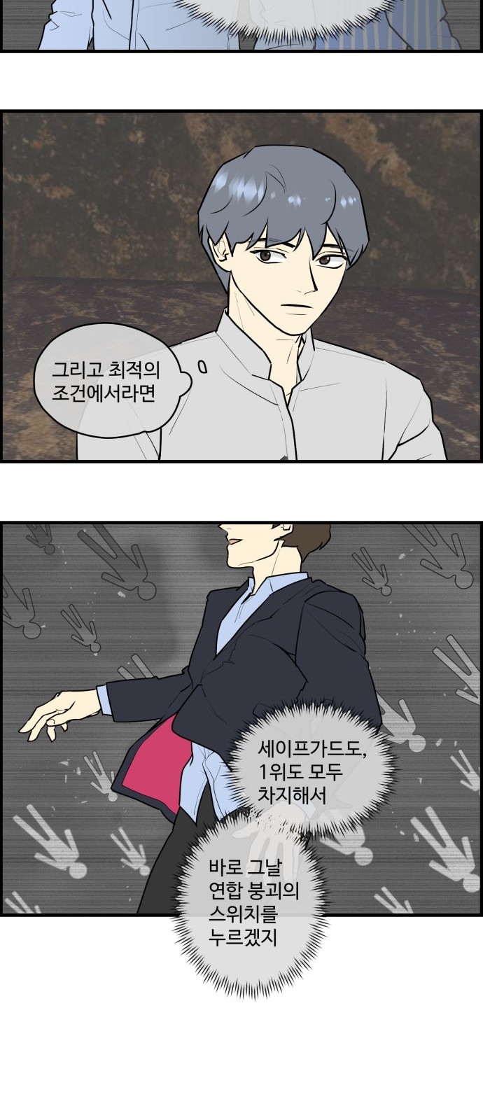 4 페이지