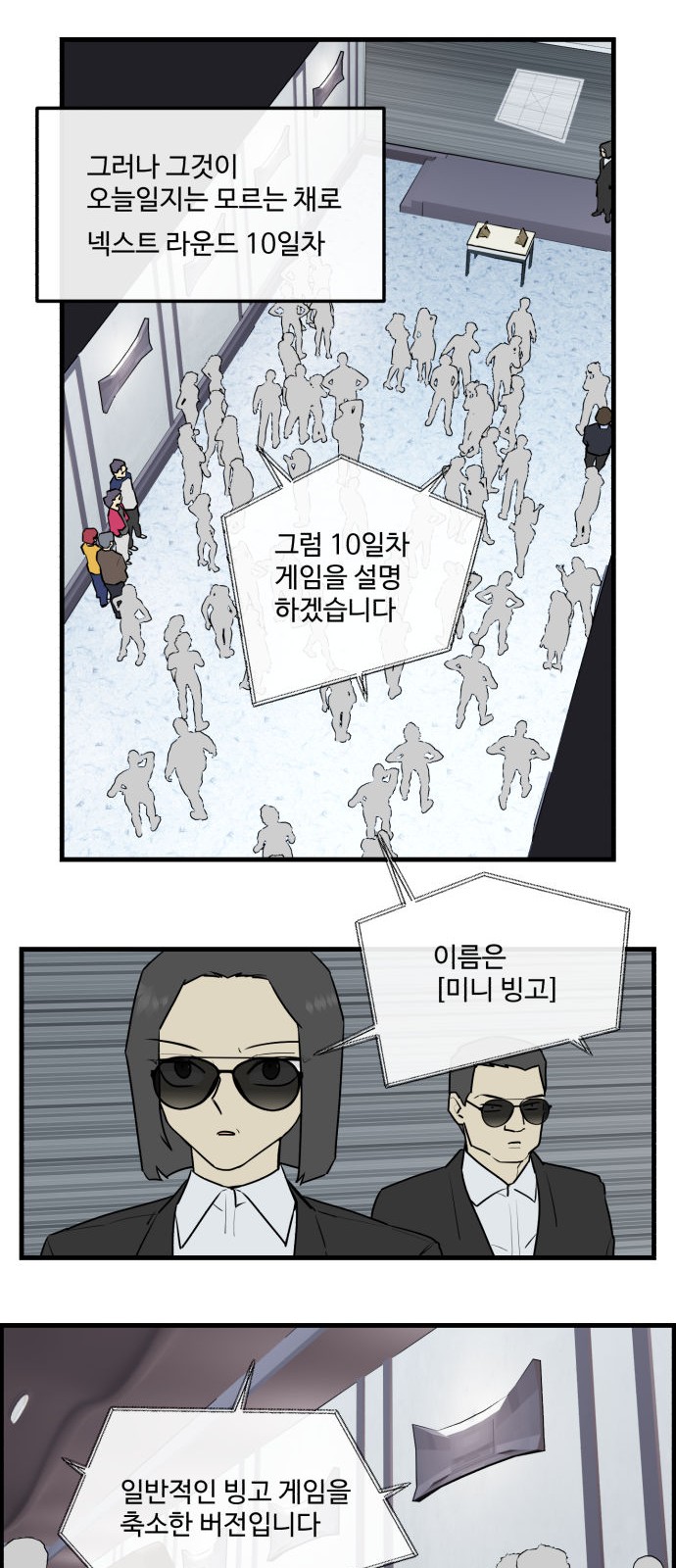 5 페이지