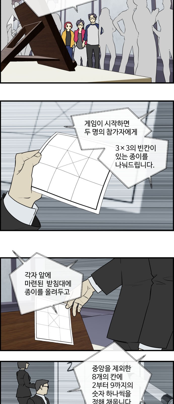 6 페이지