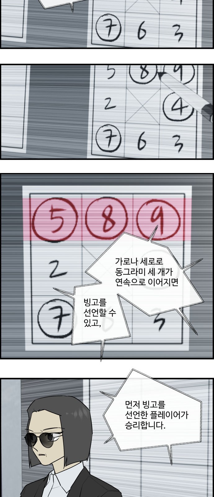 8 페이지