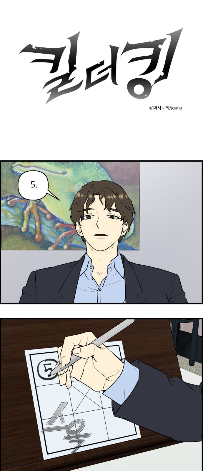 1 페이지