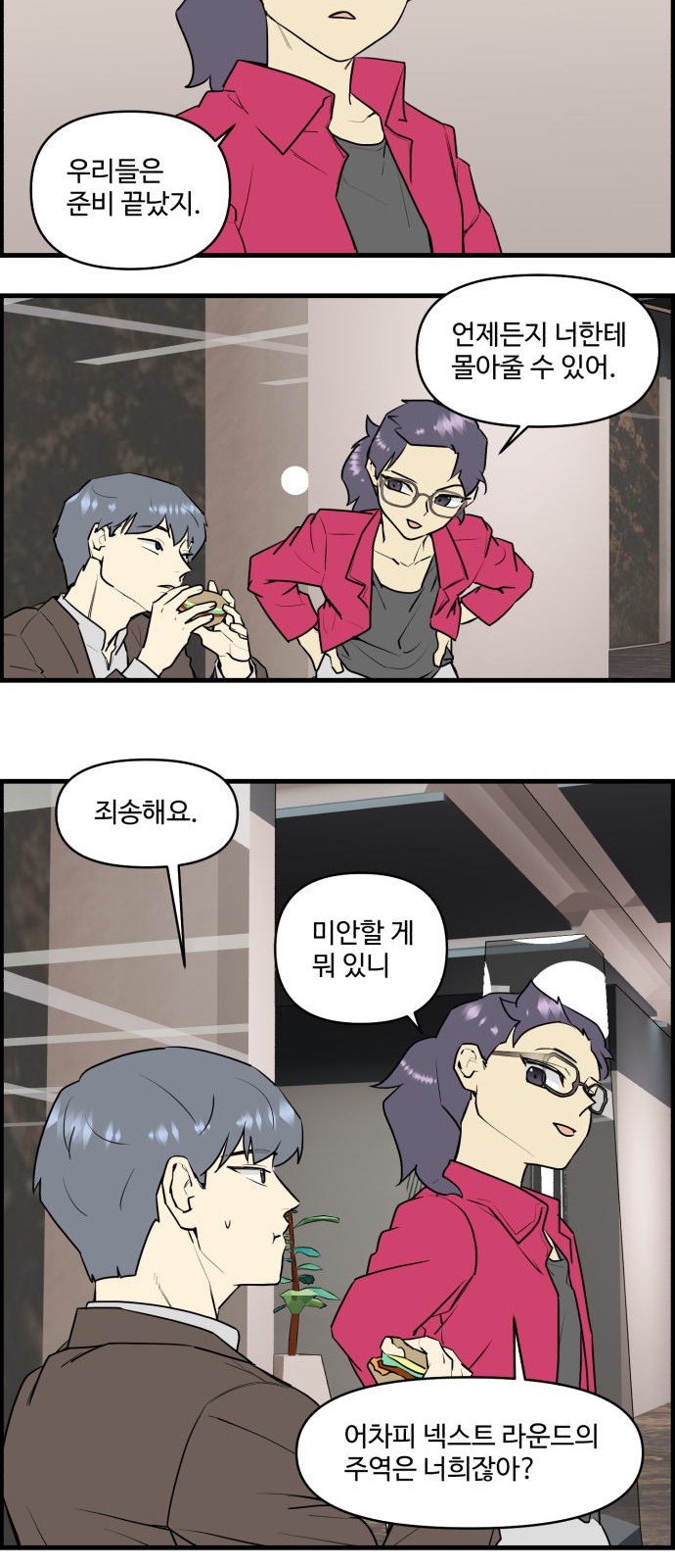 11 페이지