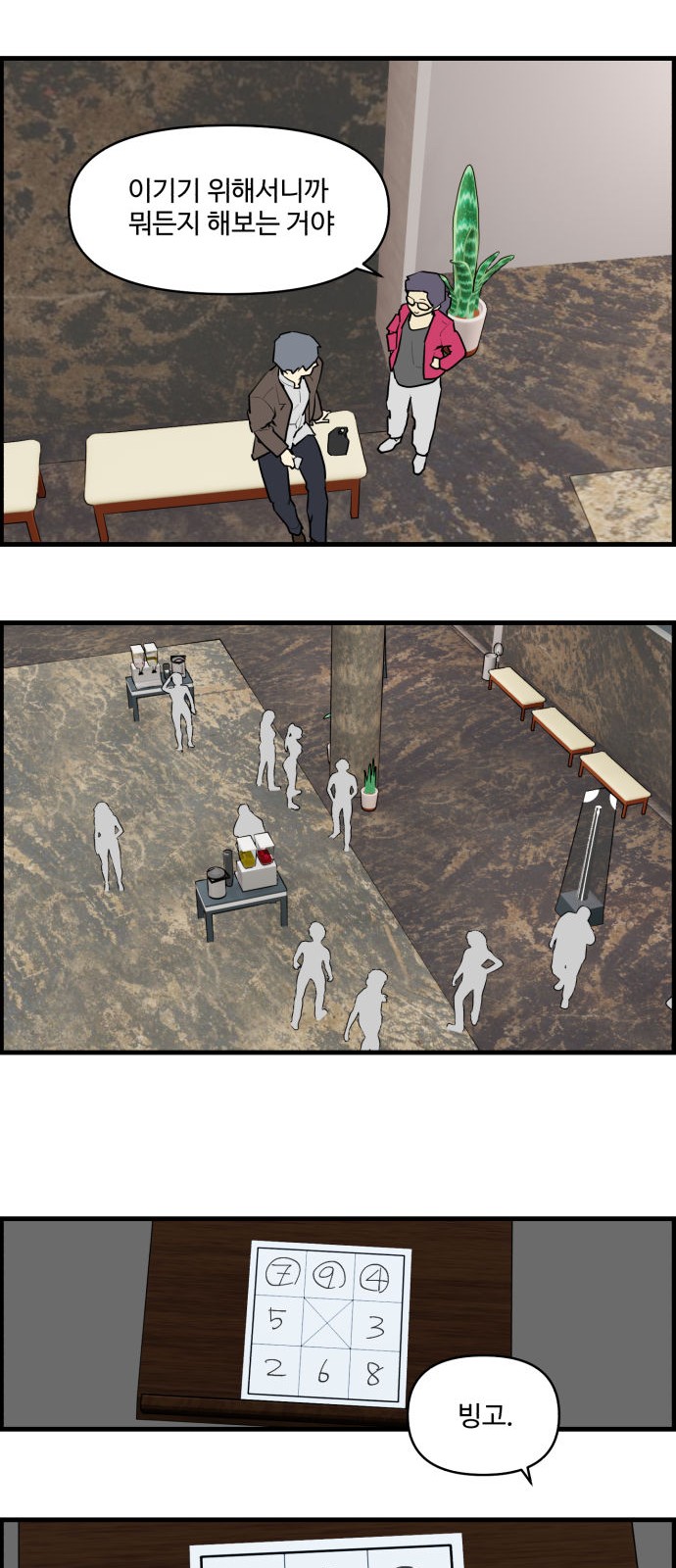 12 페이지