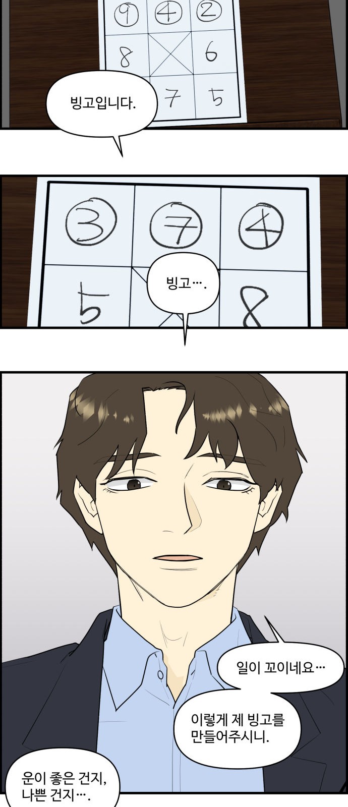 13 페이지