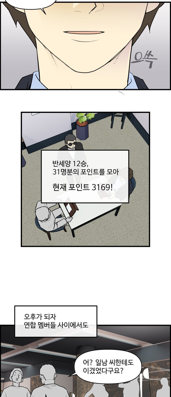 14 페이지