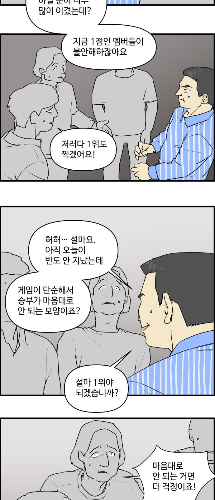 16 페이지