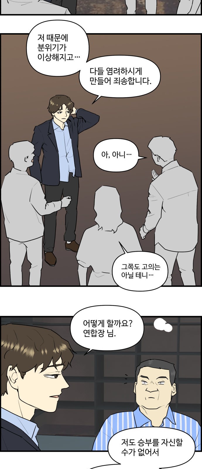 18 페이지