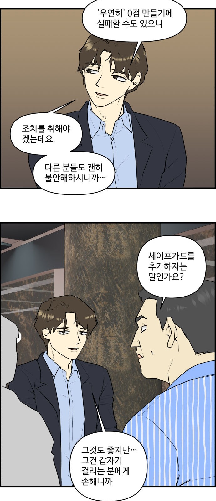 19 페이지