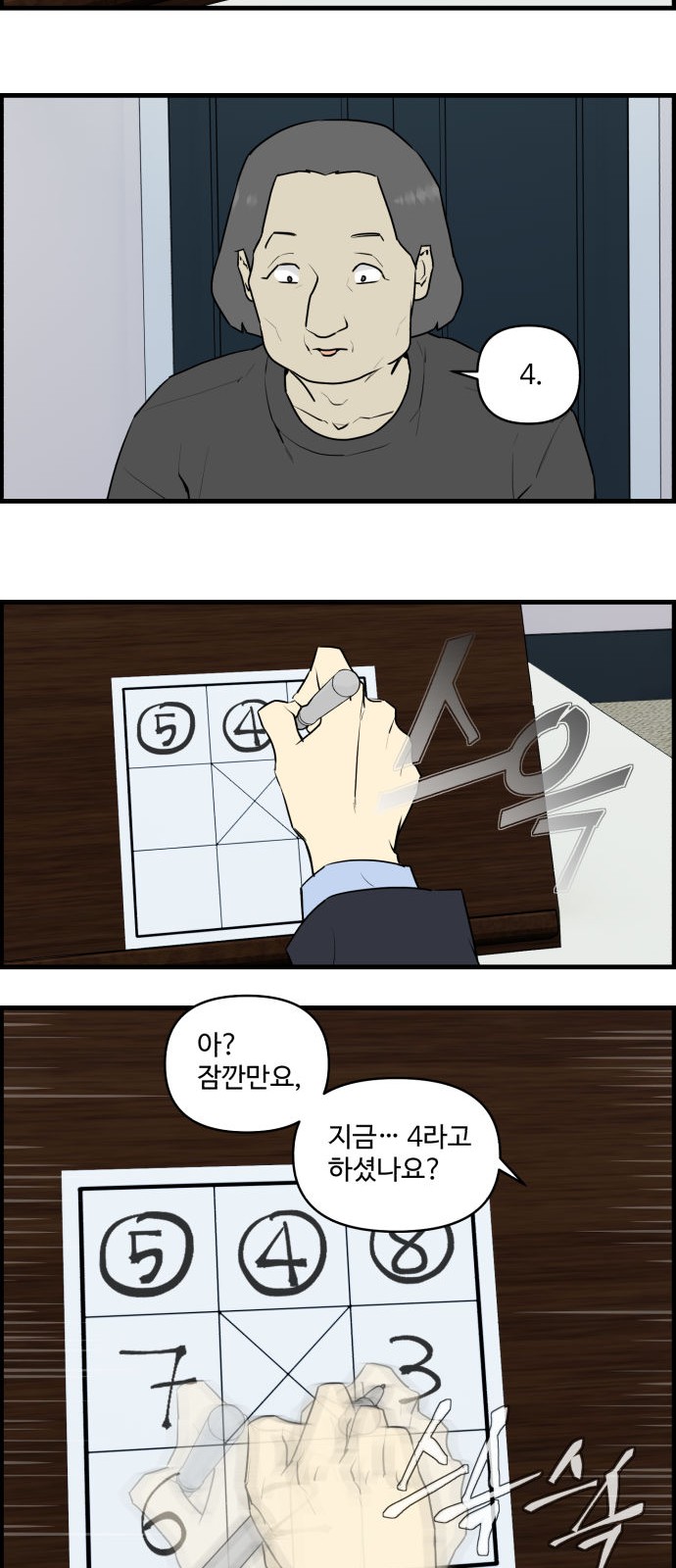 2 페이지