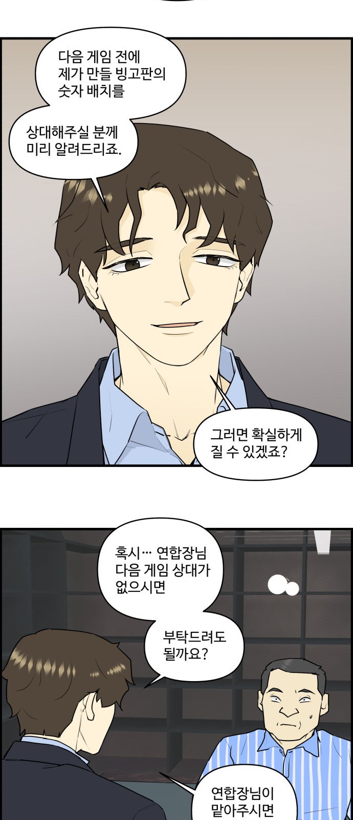 20 페이지