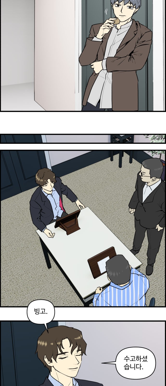 23 페이지