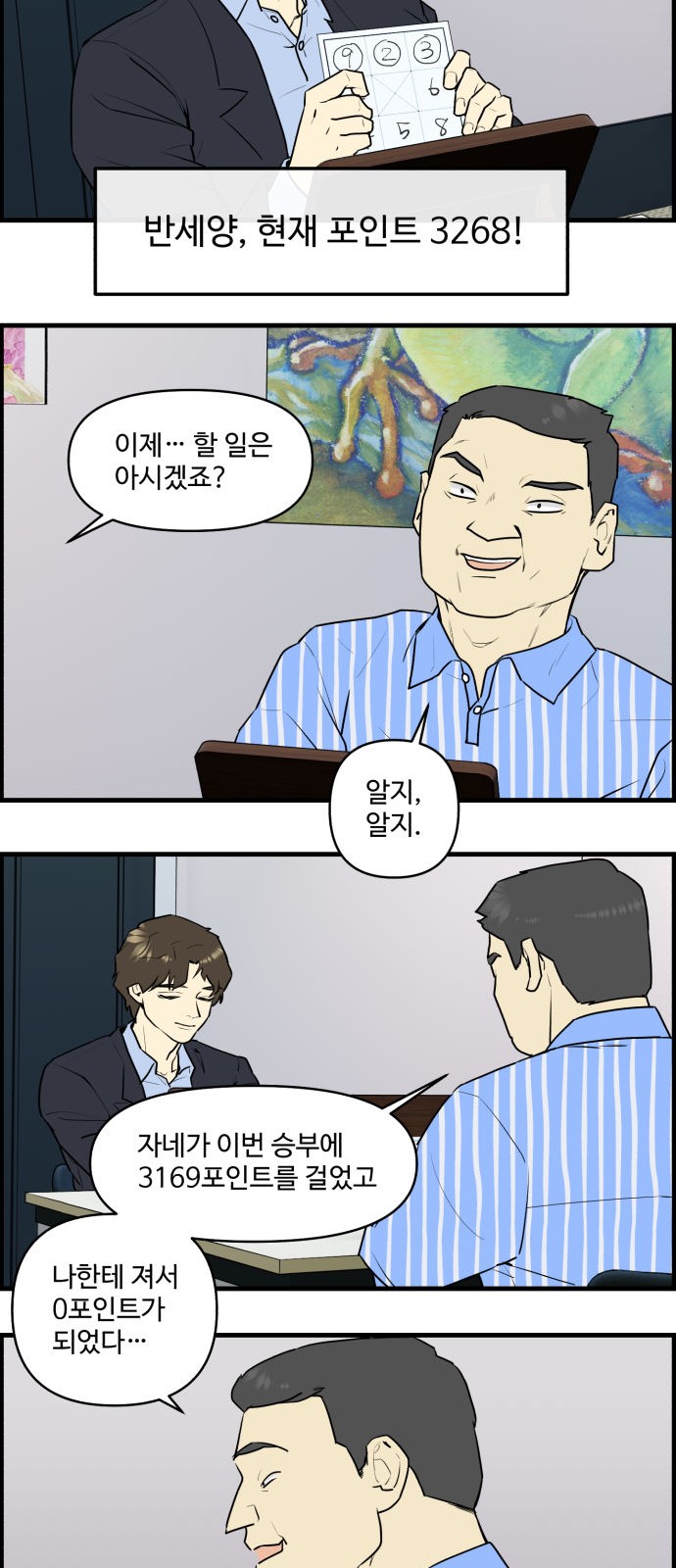 24 페이지