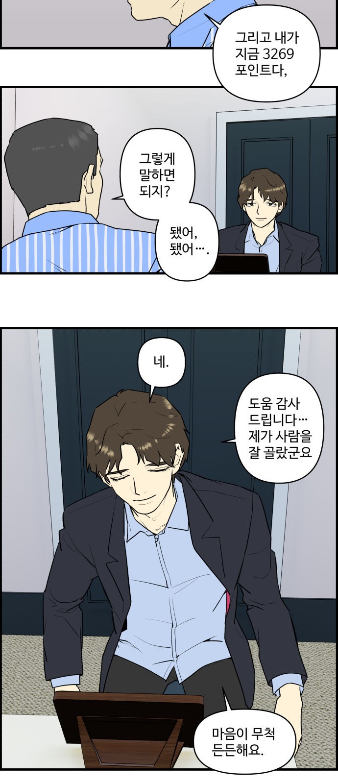 25 페이지