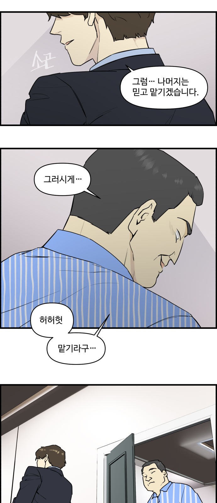 26 페이지
