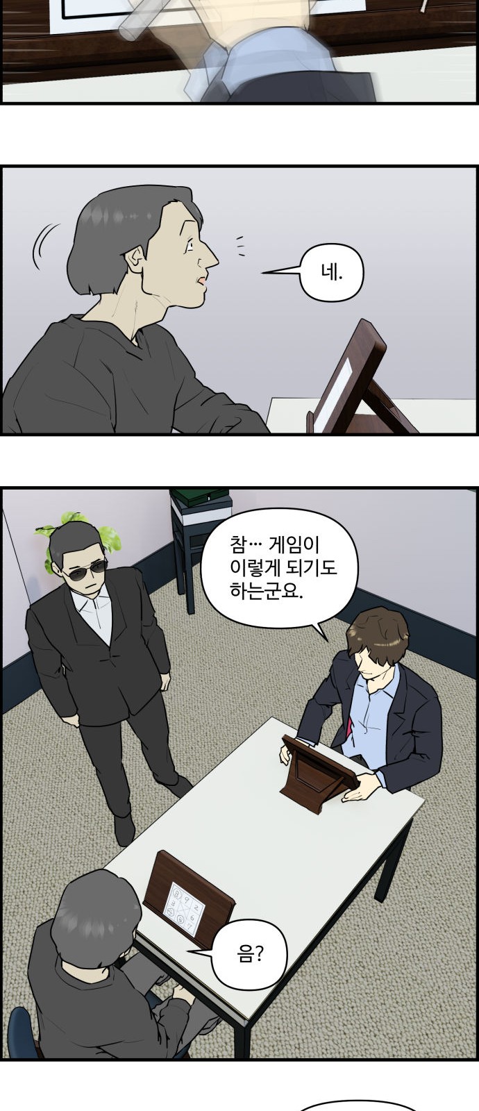 3 페이지