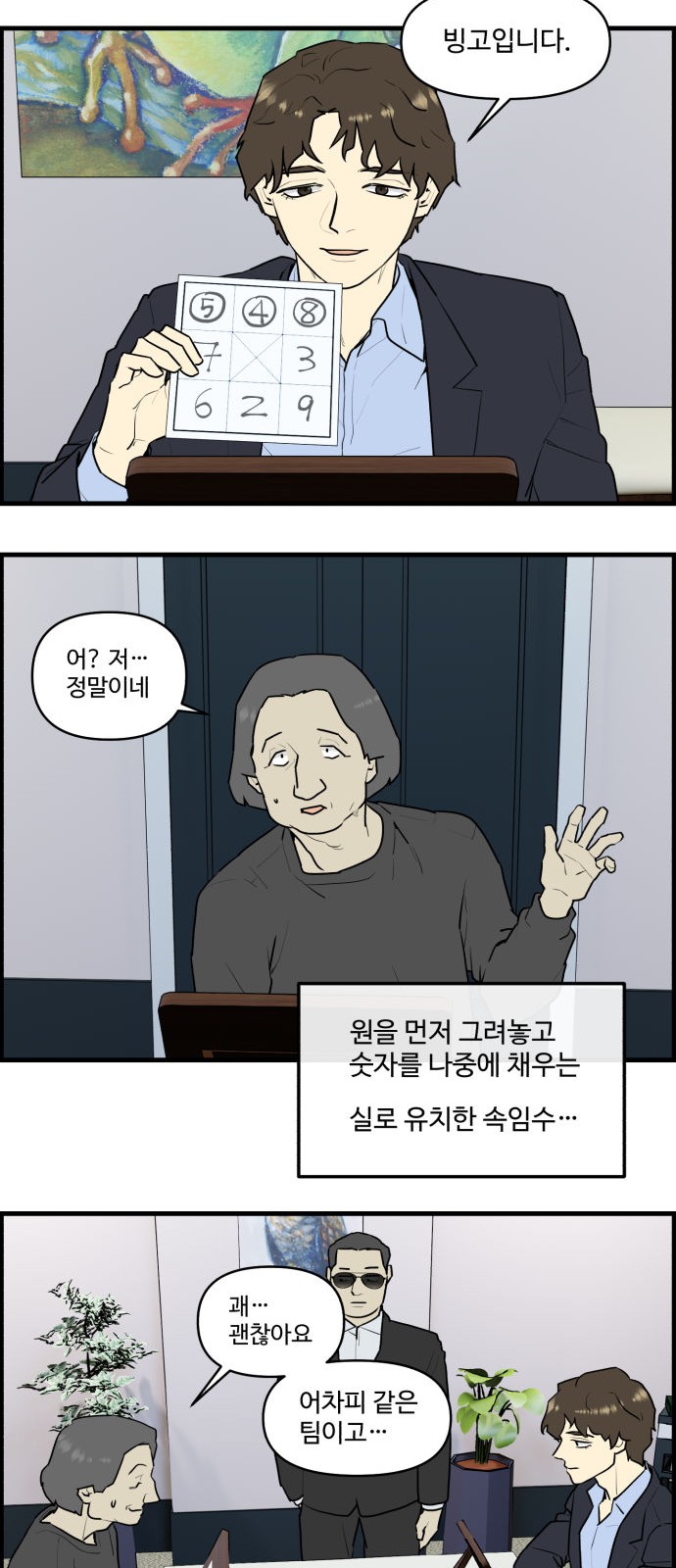 4 페이지