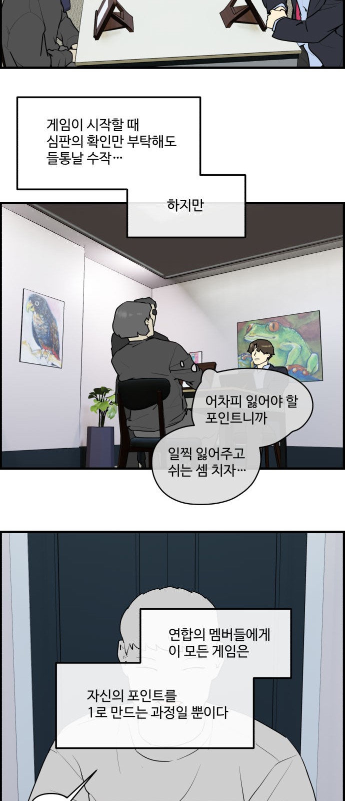 5 페이지