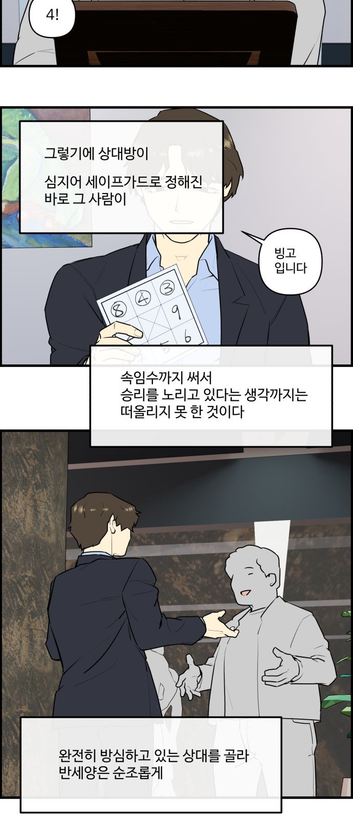 6 페이지