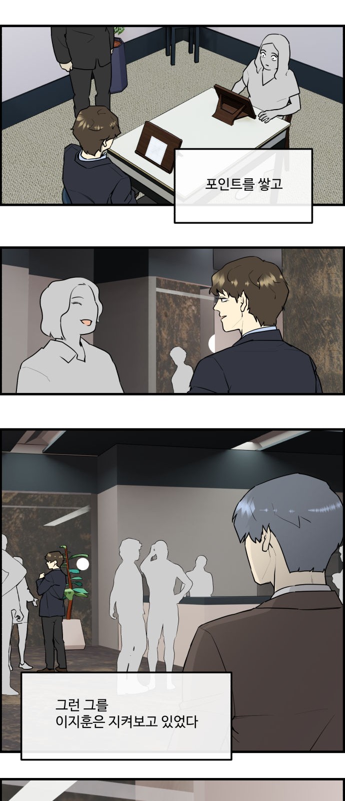 7 페이지