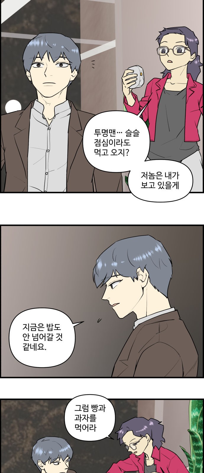 8 페이지