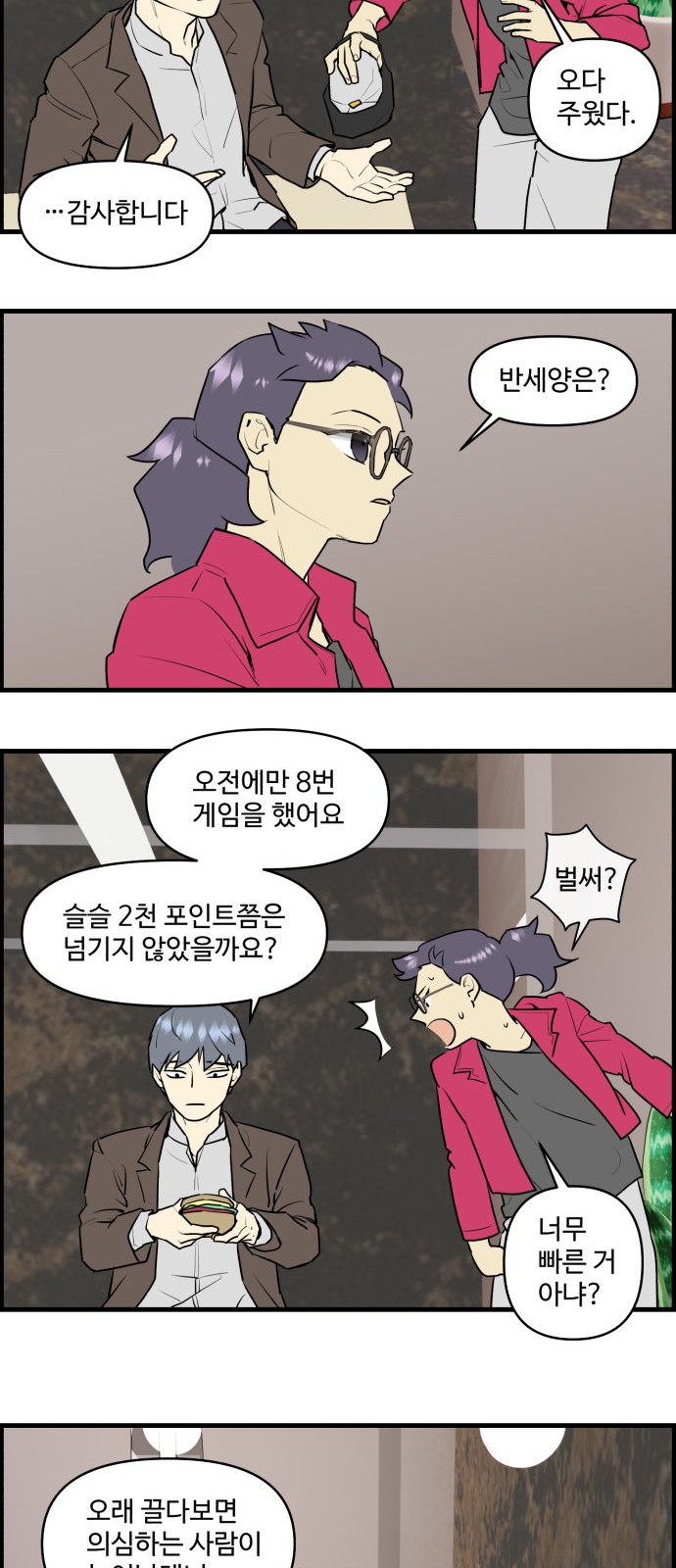 9 페이지