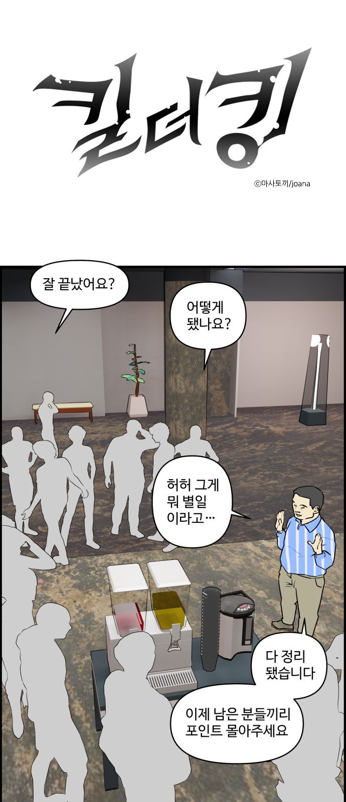 1 페이지