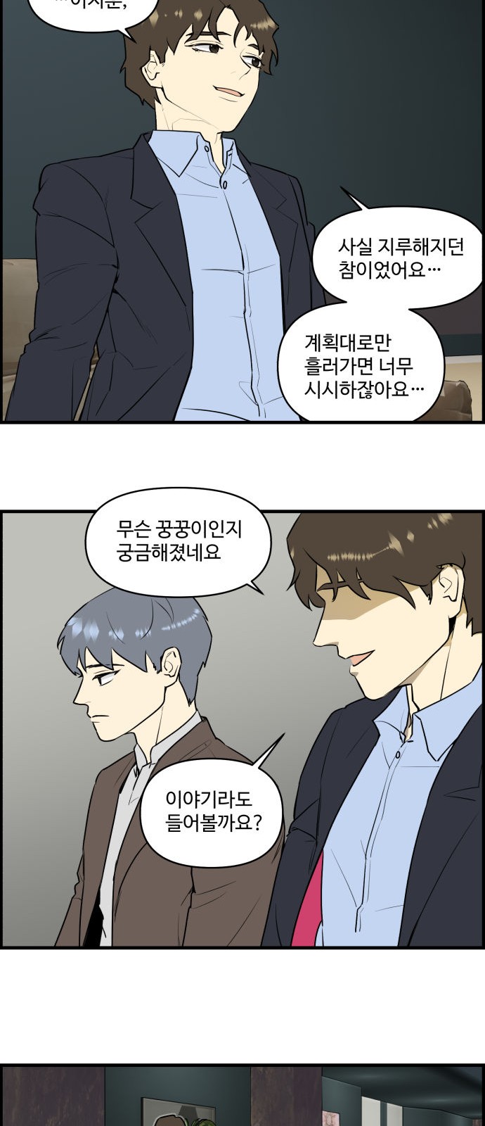 12 페이지
