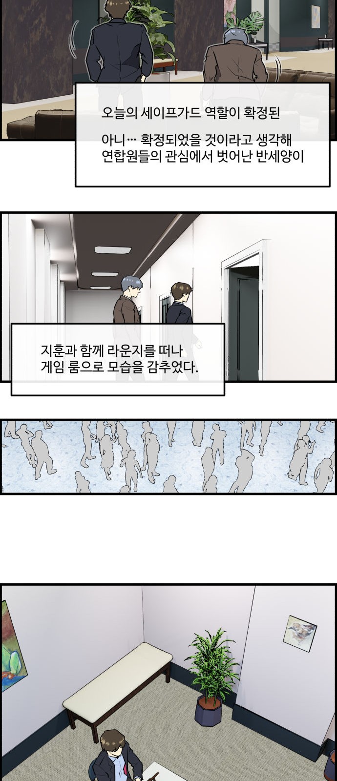 13 페이지