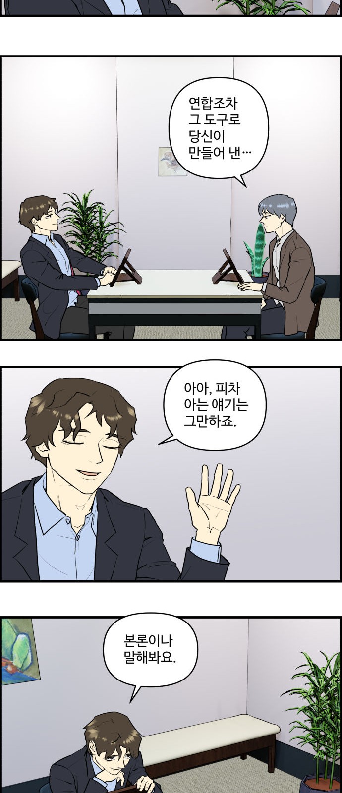 15 페이지