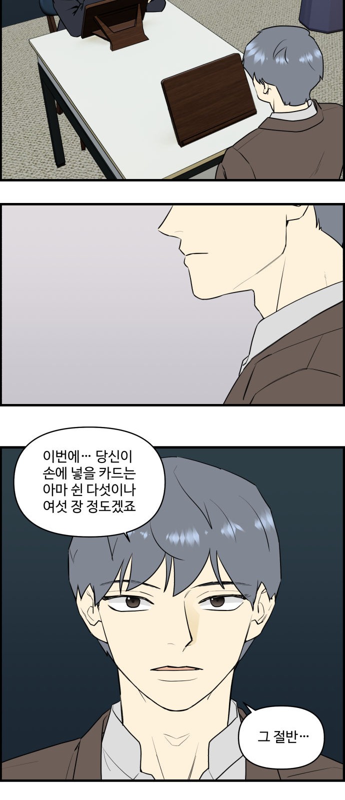 16 페이지