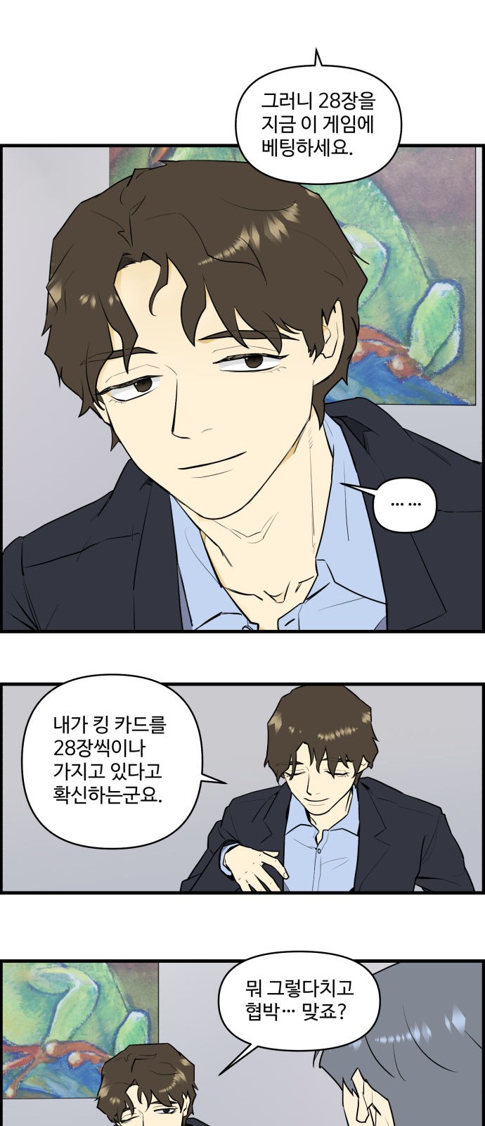 17 페이지