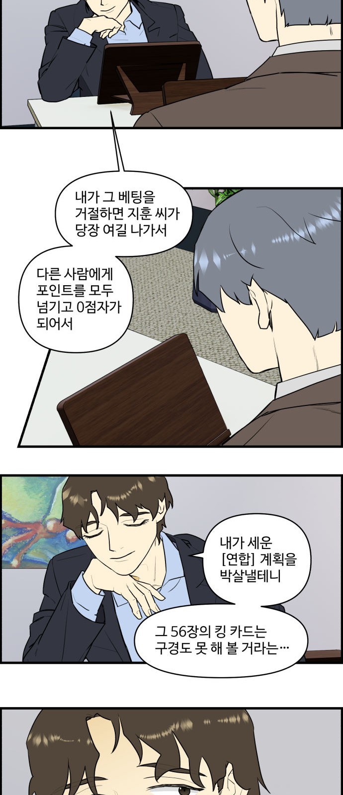 18 페이지