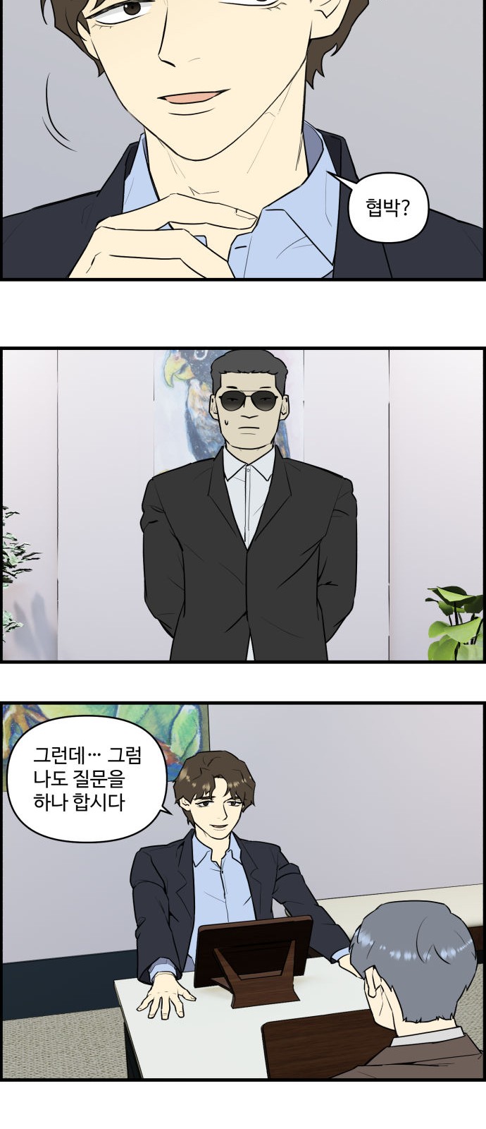 19 페이지